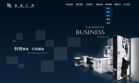 上海艾藝品牌設計機構 專業UI設計、軟件界面與車載導航UI設計外包服務，一站式軟件外包解決方案