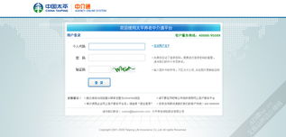 上海艾藝品牌設計機構 一站式UI設計外包服務，專注軟件界面與車載導航系統設計